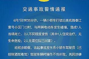 卫报：阿森纳今夏想买前锋和边锋，伊萨克和奥利斯都是主要目标