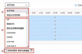 值得留任？德罗西率队双杀米兰进欧联4强 上任后17场12胜3平2负